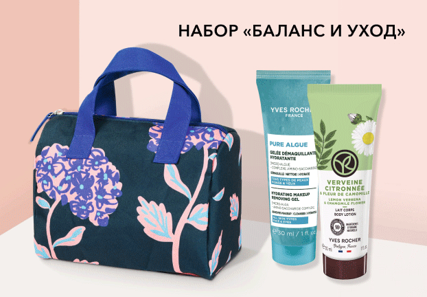 за заказ на сайте <br>
*по специальной символической цене 1 руб.